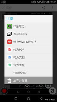 九款堪稱(chēng)神器的數(shù)字利器 小眾卻強(qiáng)大，助力高效工作與生活